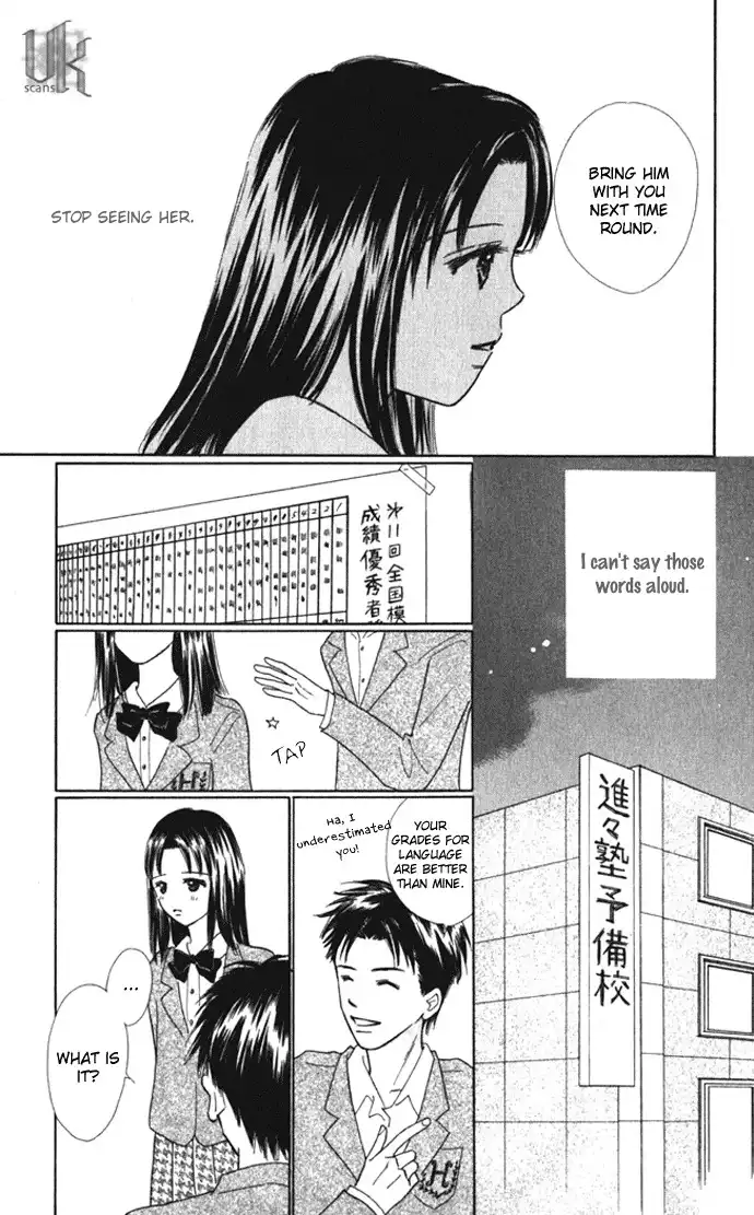 Kiss, Zekkou, Kiss Bokura no Baai Chapter 5 13